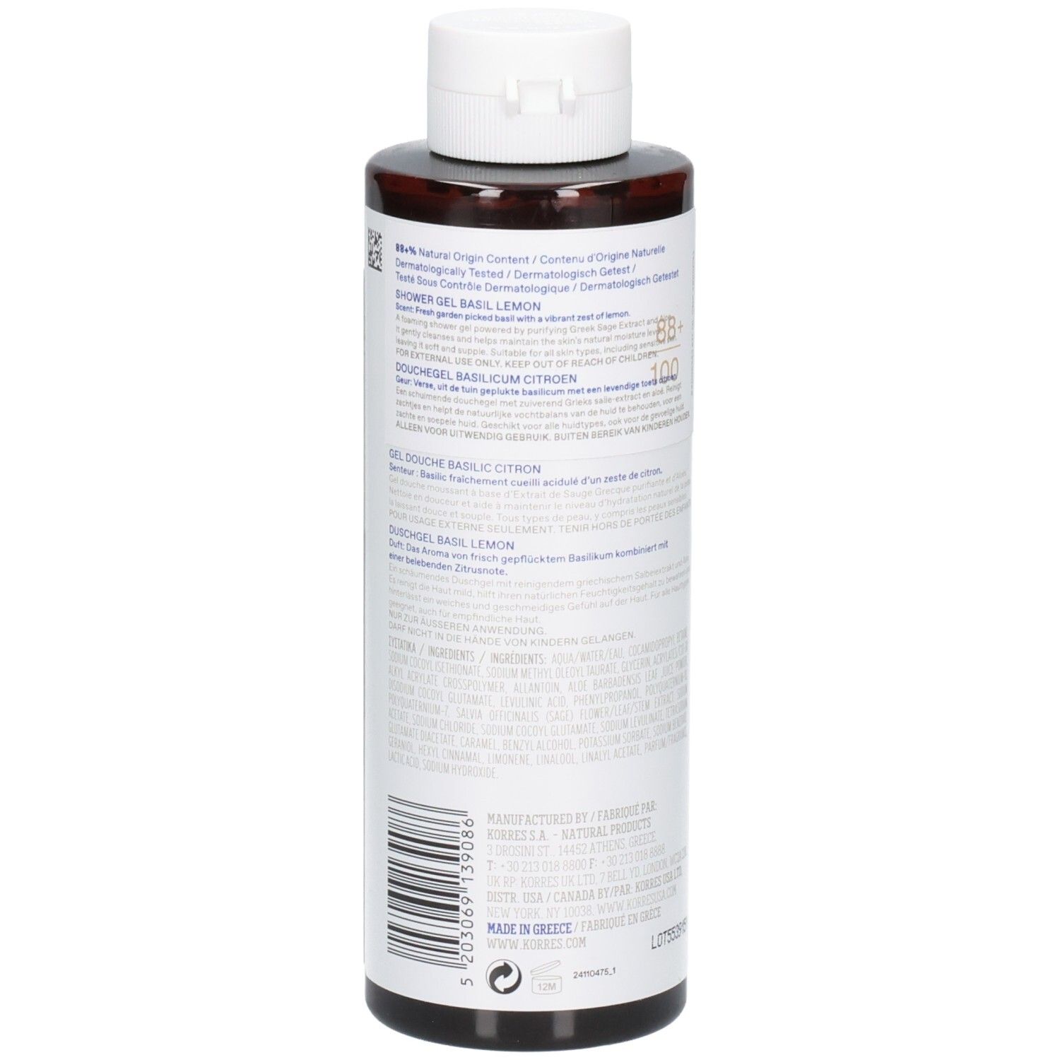 Vue arrière d'une bouteille marron avec bouchon blanc. Étiquette avec texte et code-barres. Fabriqué en Grèce.