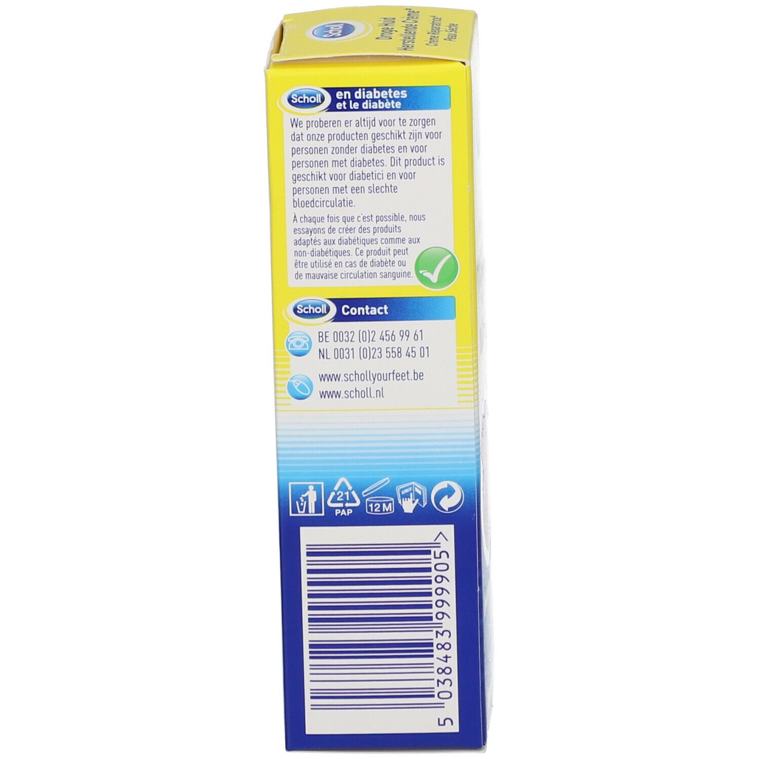 Scholl Peau Sèche Crème Réparatrice