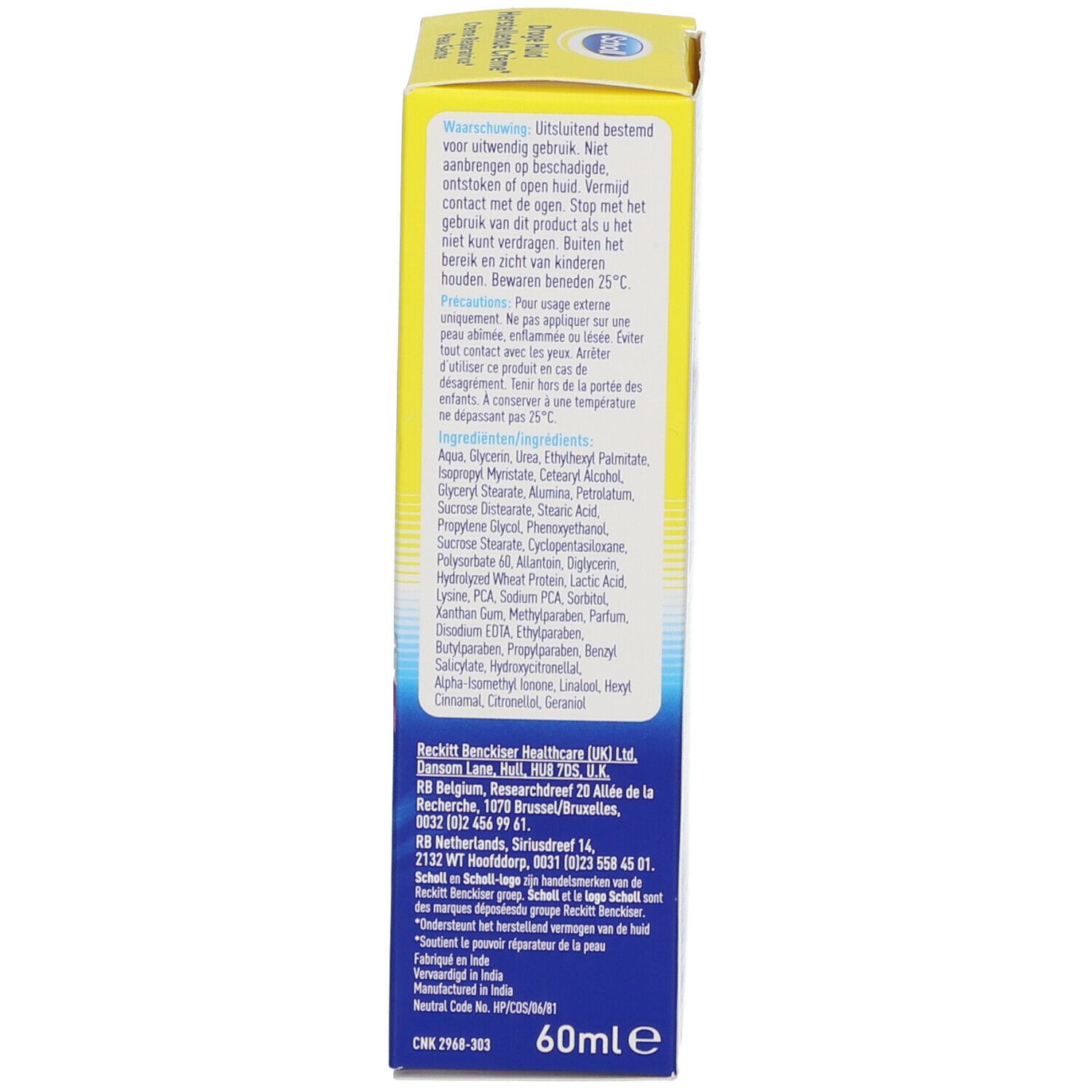 Scholl Peau Sèche Crème Réparatrice
