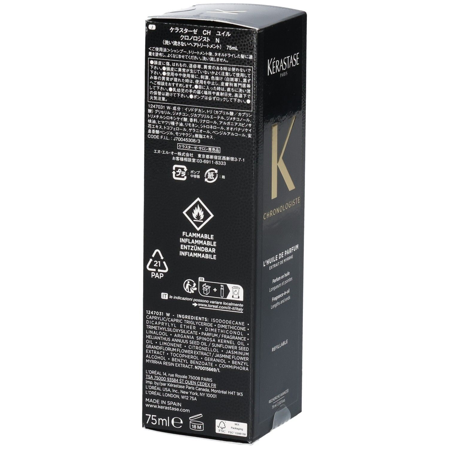 Kerastase Chronologiste Oil