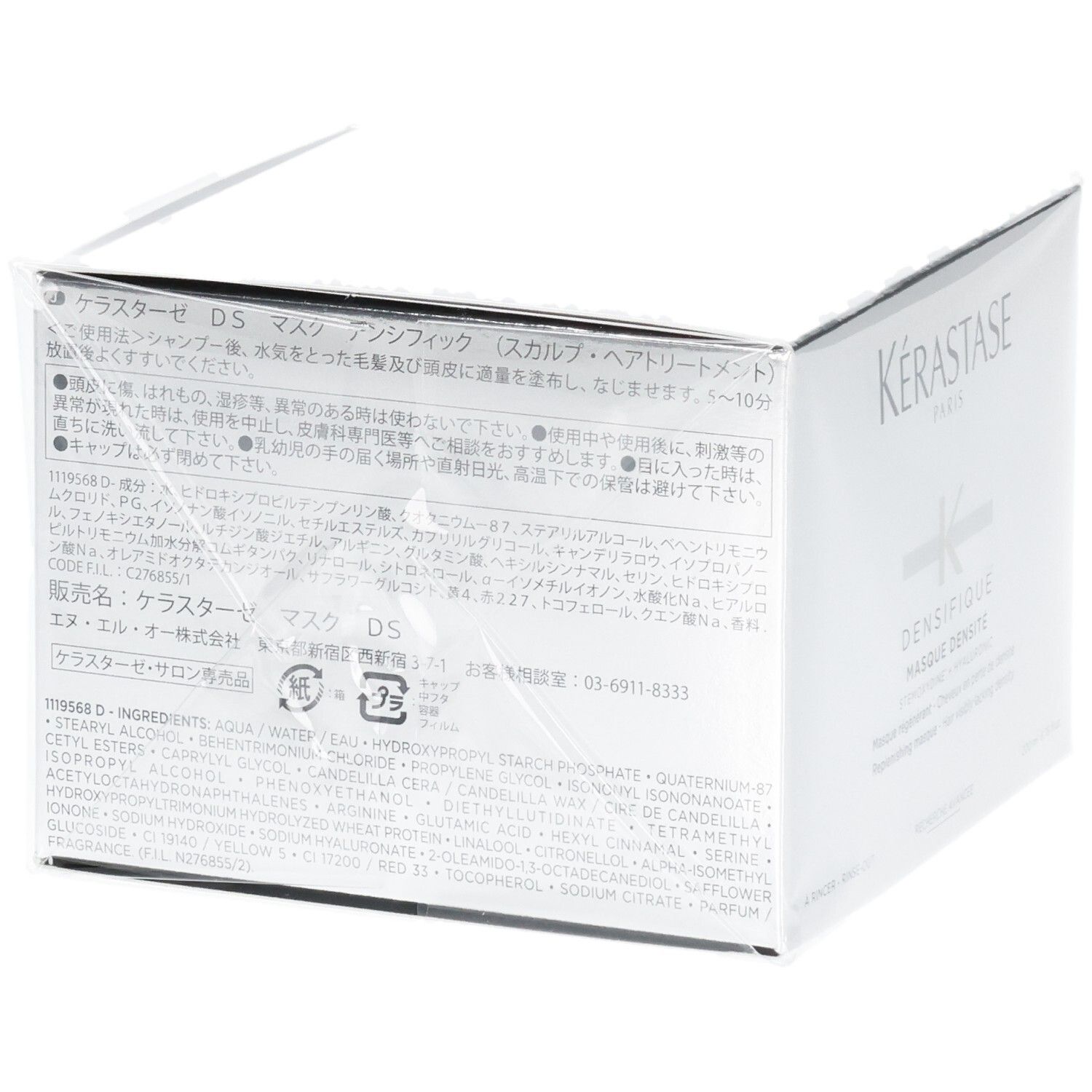 Achterkant van de Kérastase Densifique Masque Densité verpakking met ingrediënten.