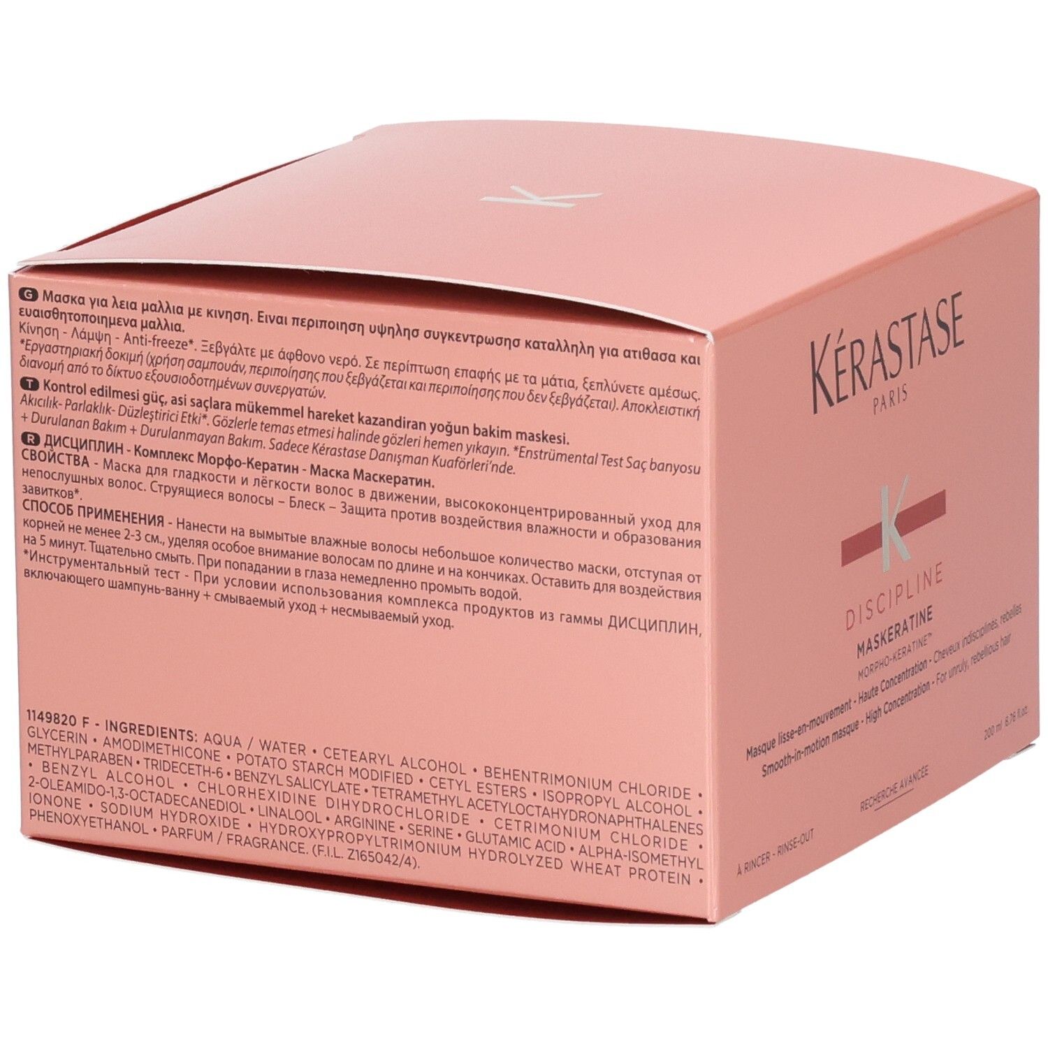 Boîte Kérastase Discipline Maskératine Masque, verso avec ingrédients.