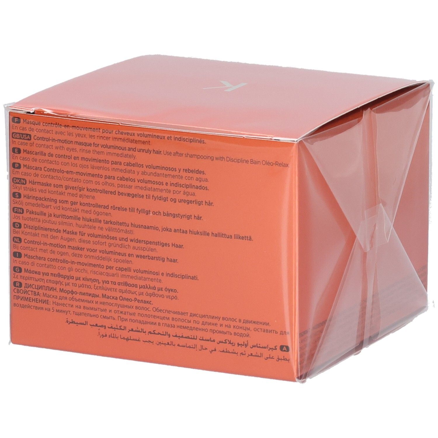 Kérastase Discipline Masque Oléo-Relax, 200 ml, arrière avec texte.
