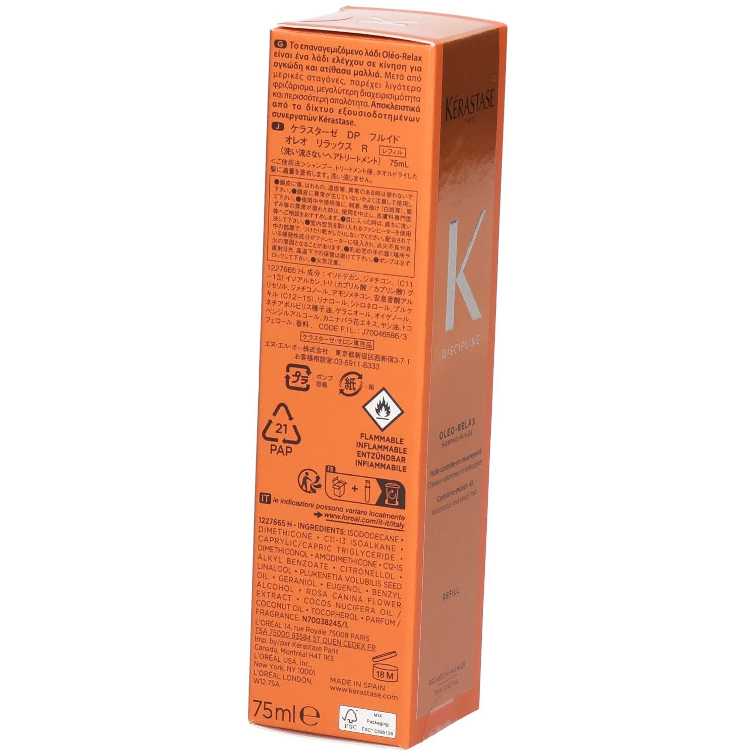 Kérastase Discipline Oléo-Relax navulling: ingrediënten en waarschuwingen.