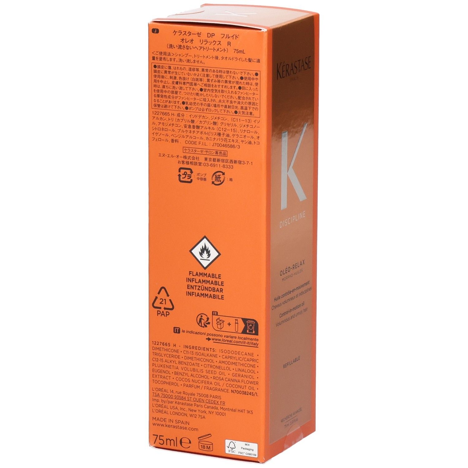 Kérastase Discipline Oléo-Relax Huile Rechargeable, verso de l'emballage orange avec avertissements et ingrédients.