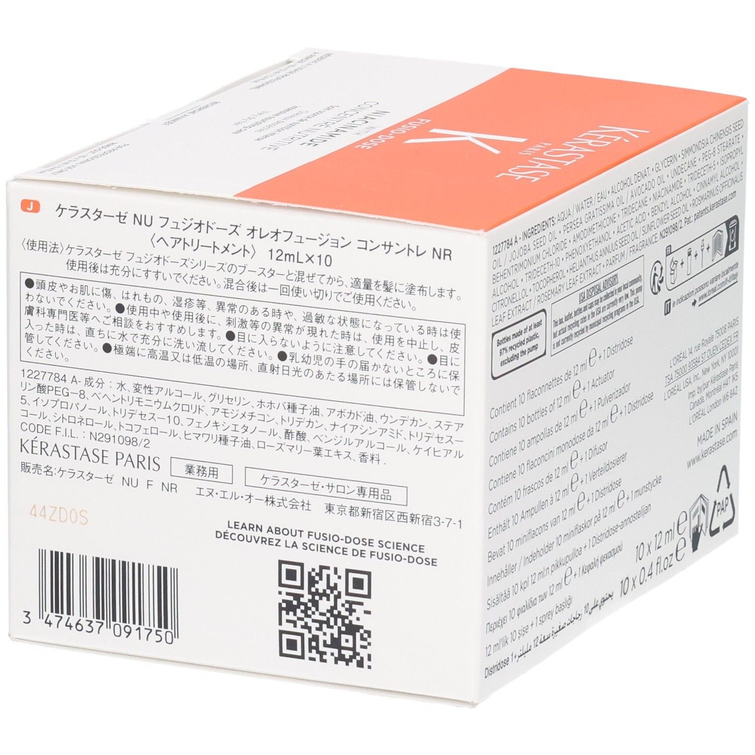 Boîte Kérastase Fusio-Dose Concentré Niacinamide Oleo-Fusion avec informations produit en japonais et anglais.