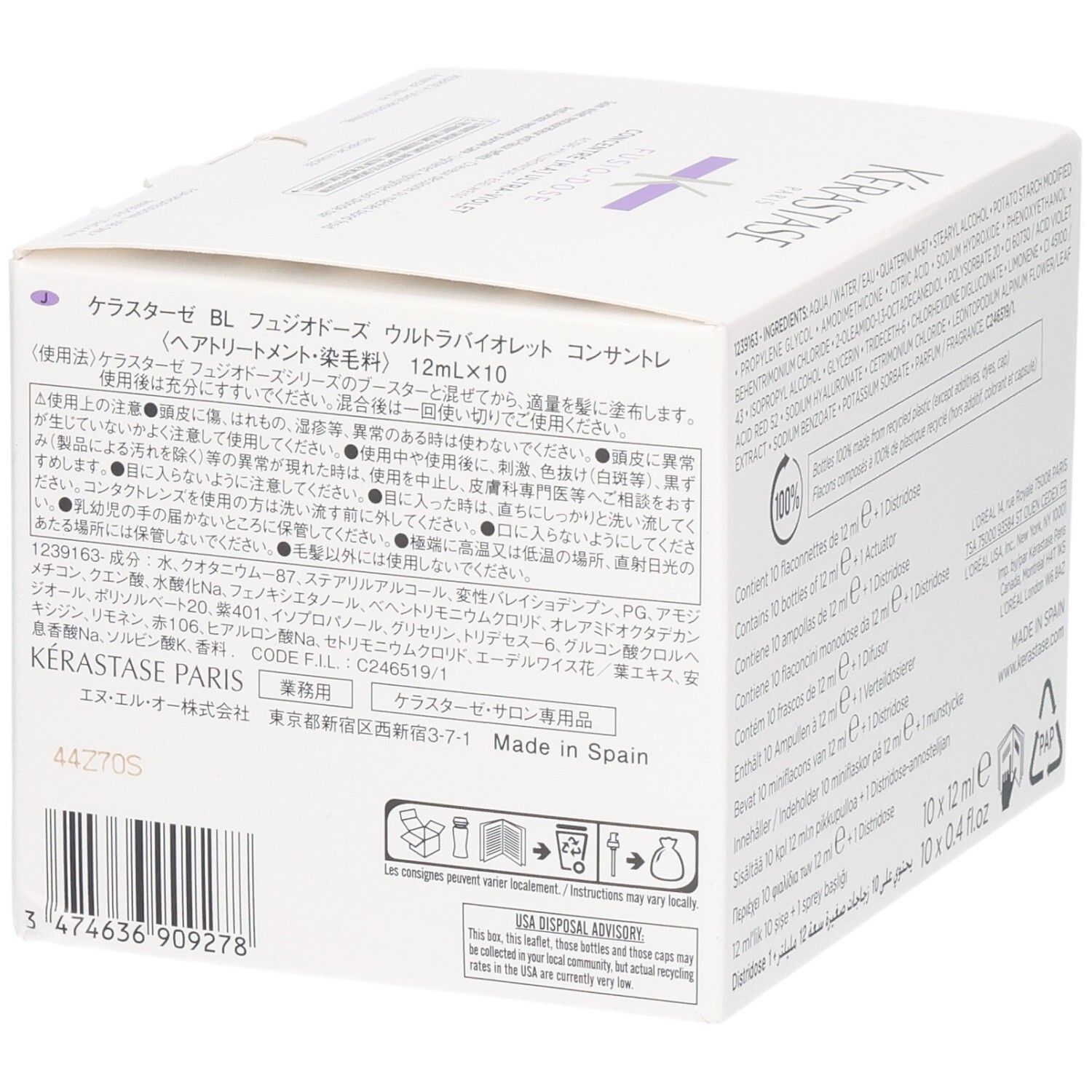Boîte Kérastase Fusio-Dose Concentré Nutritive avec informations produit en japonais et lieu de fabrication.