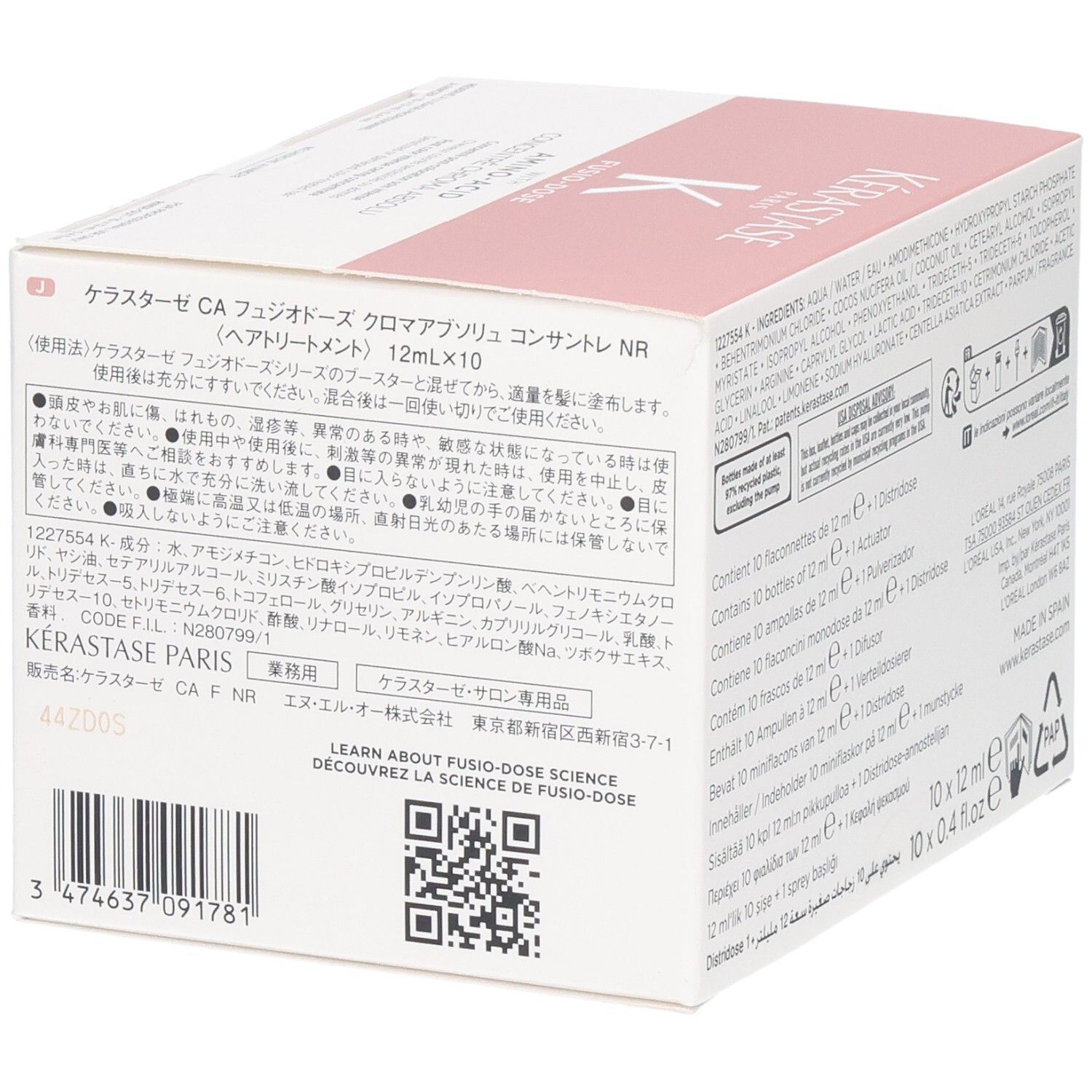 Boîte Kérastase Fusio-Dose Concentré Genesis avec informations produit en japonais et anglais.