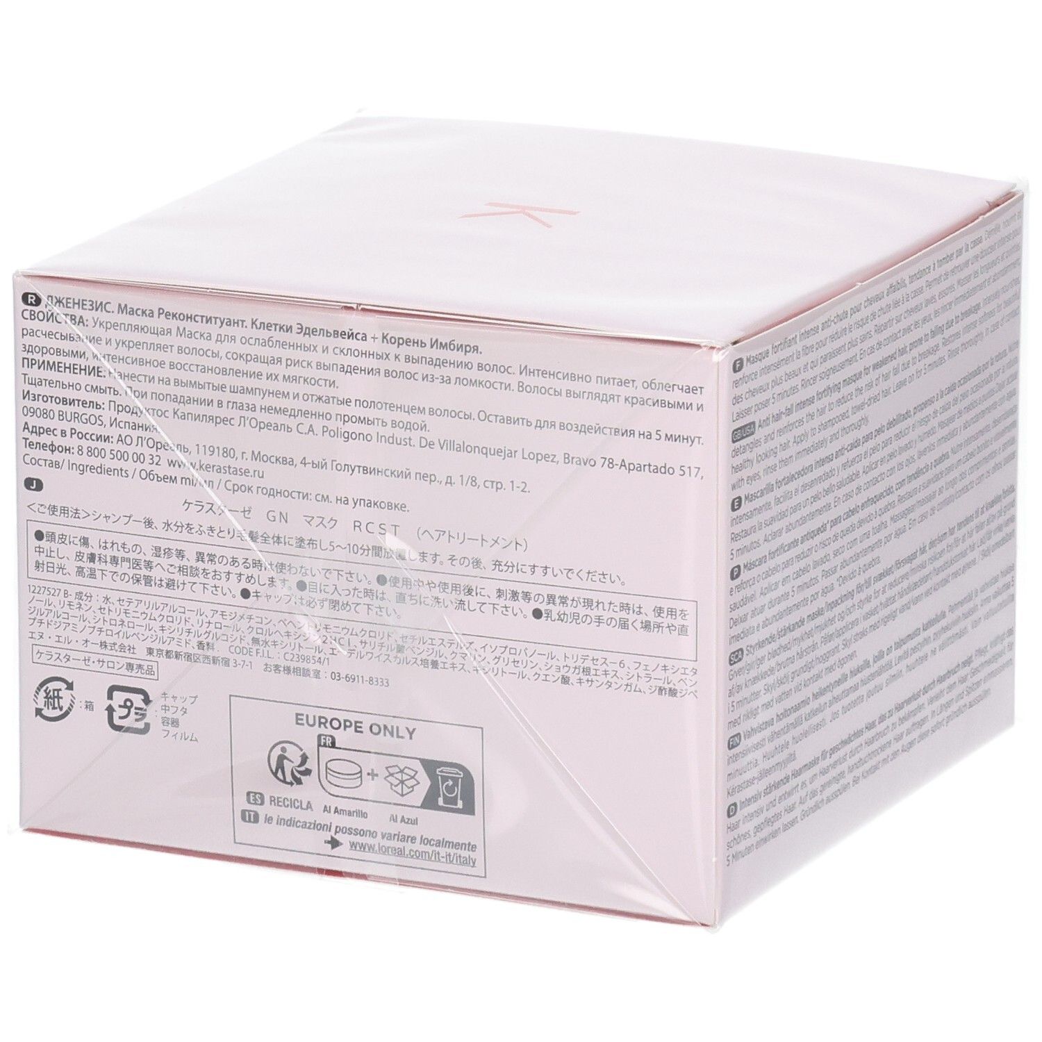 Kérastase Genesis Masque Reconstituant soin capillaire, côté avec informations produit et symboles.