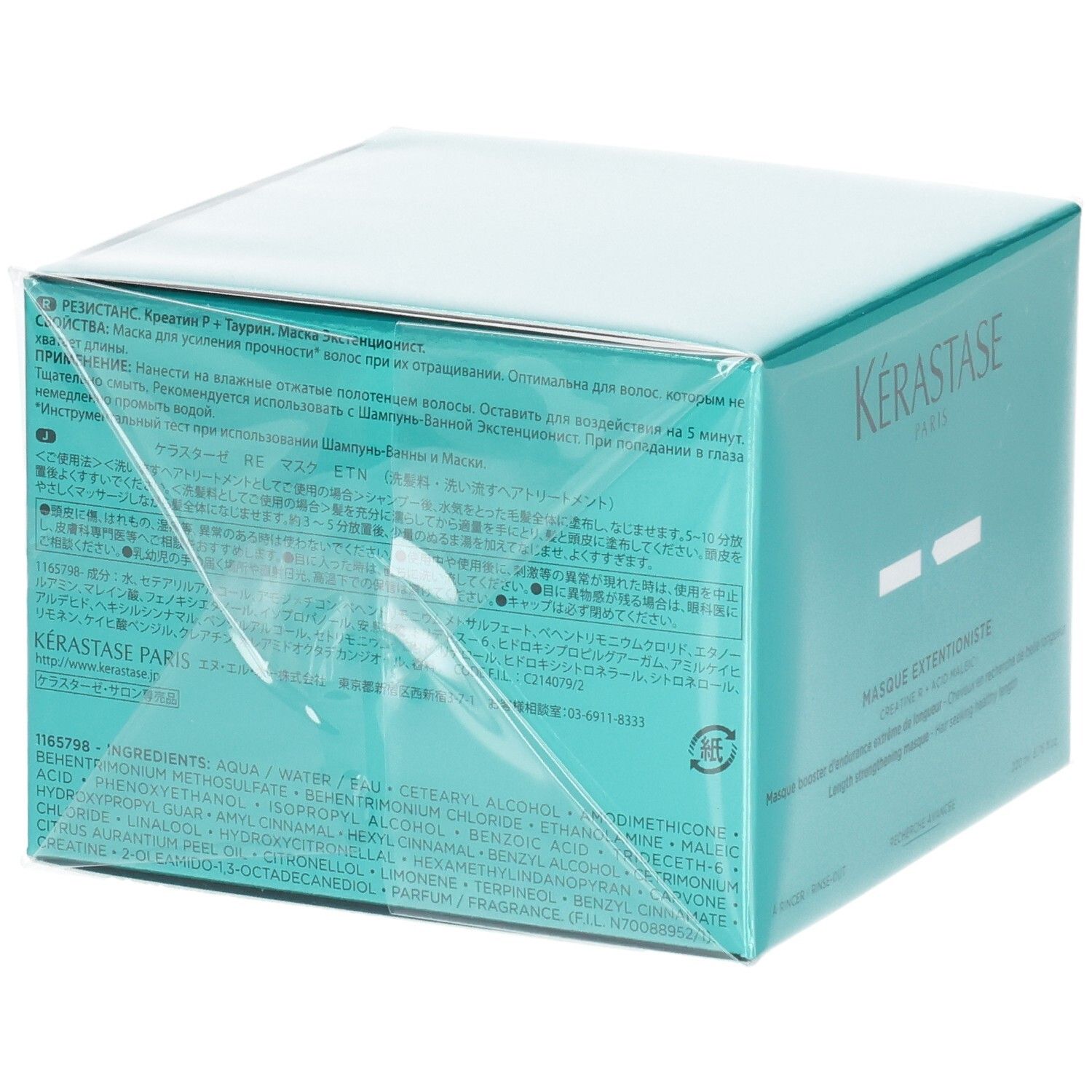 Kérastase Résistance Masque Extentioniste verpakking, achterkant met ingrediënten en instructies.