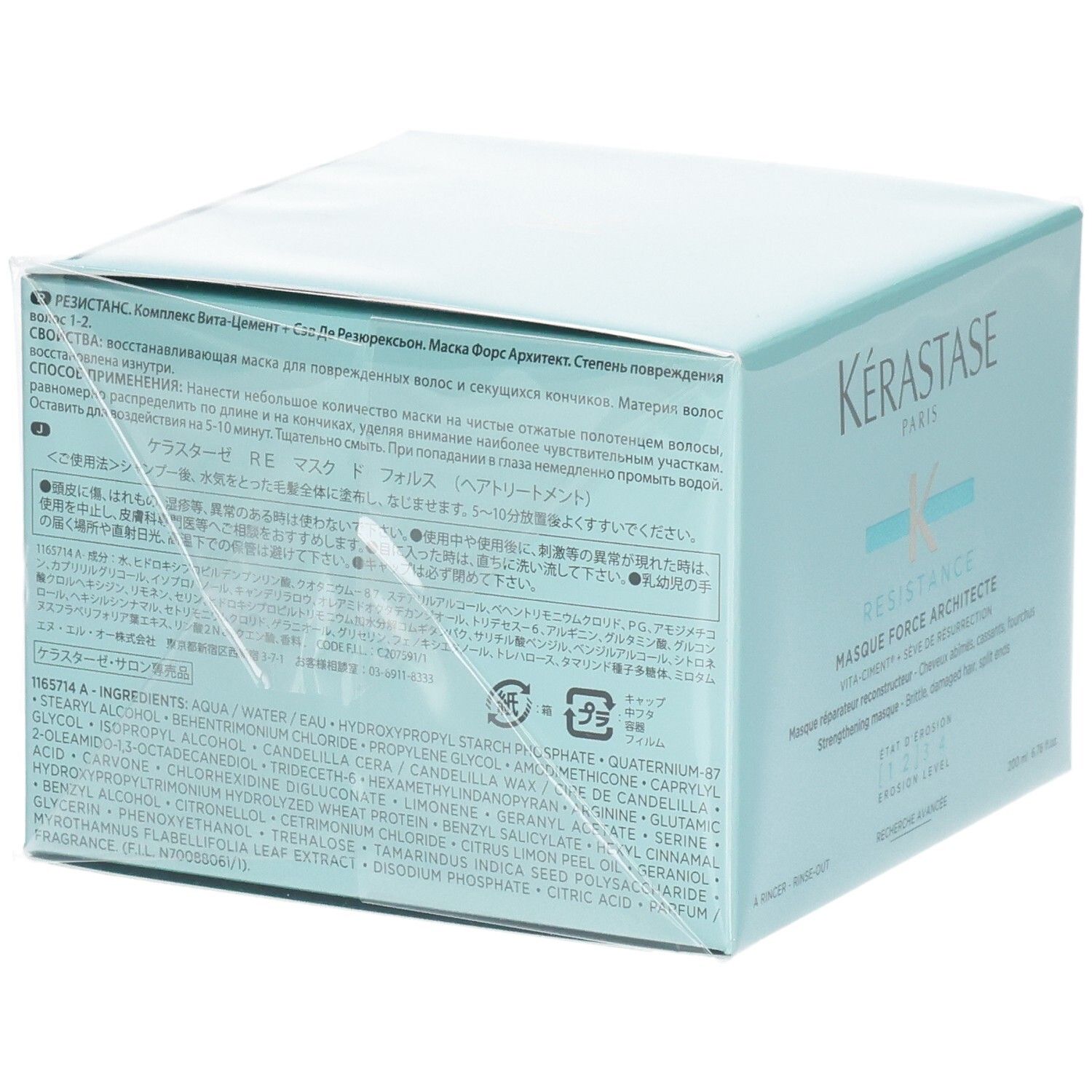 Achterkant van de Kérastase Resistance Masque Force Architecte verpakking met ingrediënten.