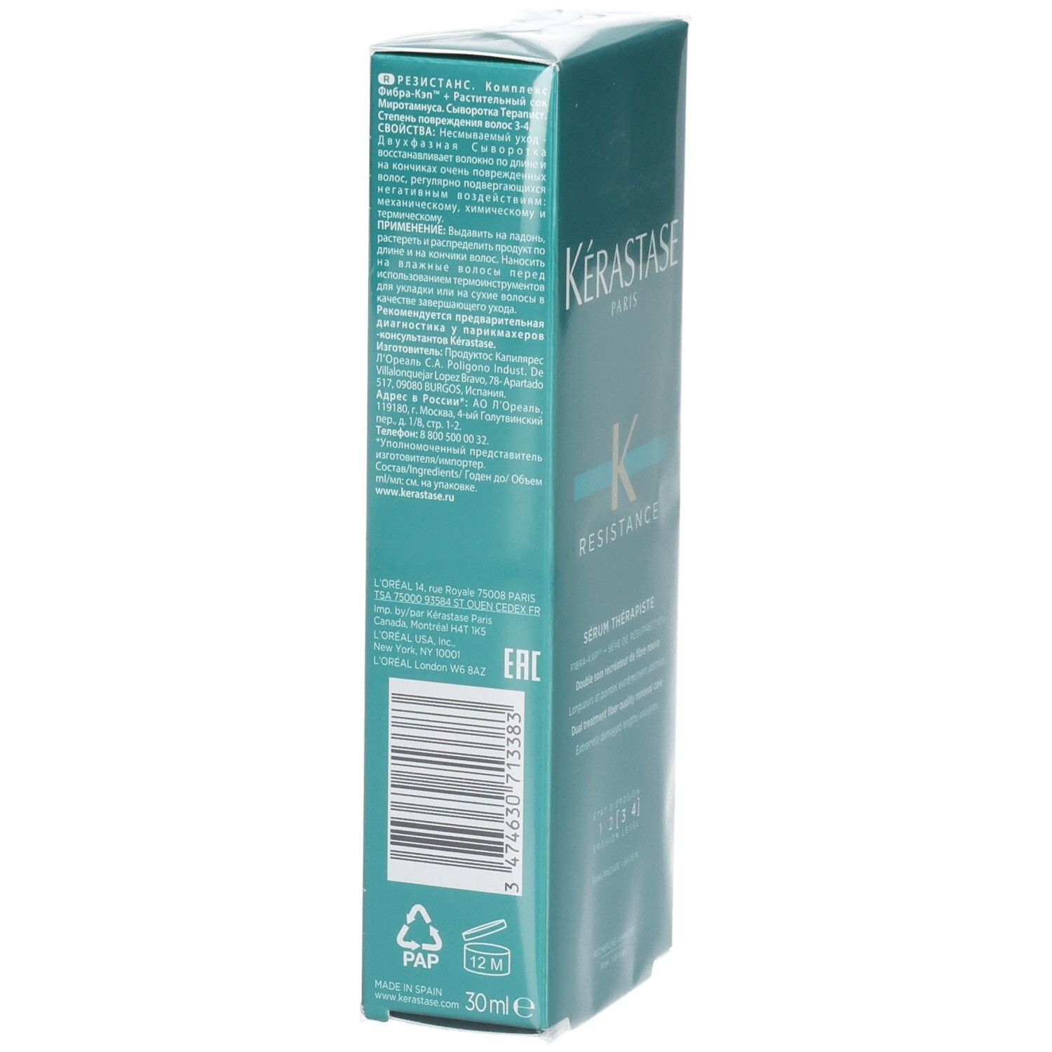 Kérastase Resistance Sérum Thérapiste: Arrière de l'emballage avec ingrédients et code-barres. 30ml.