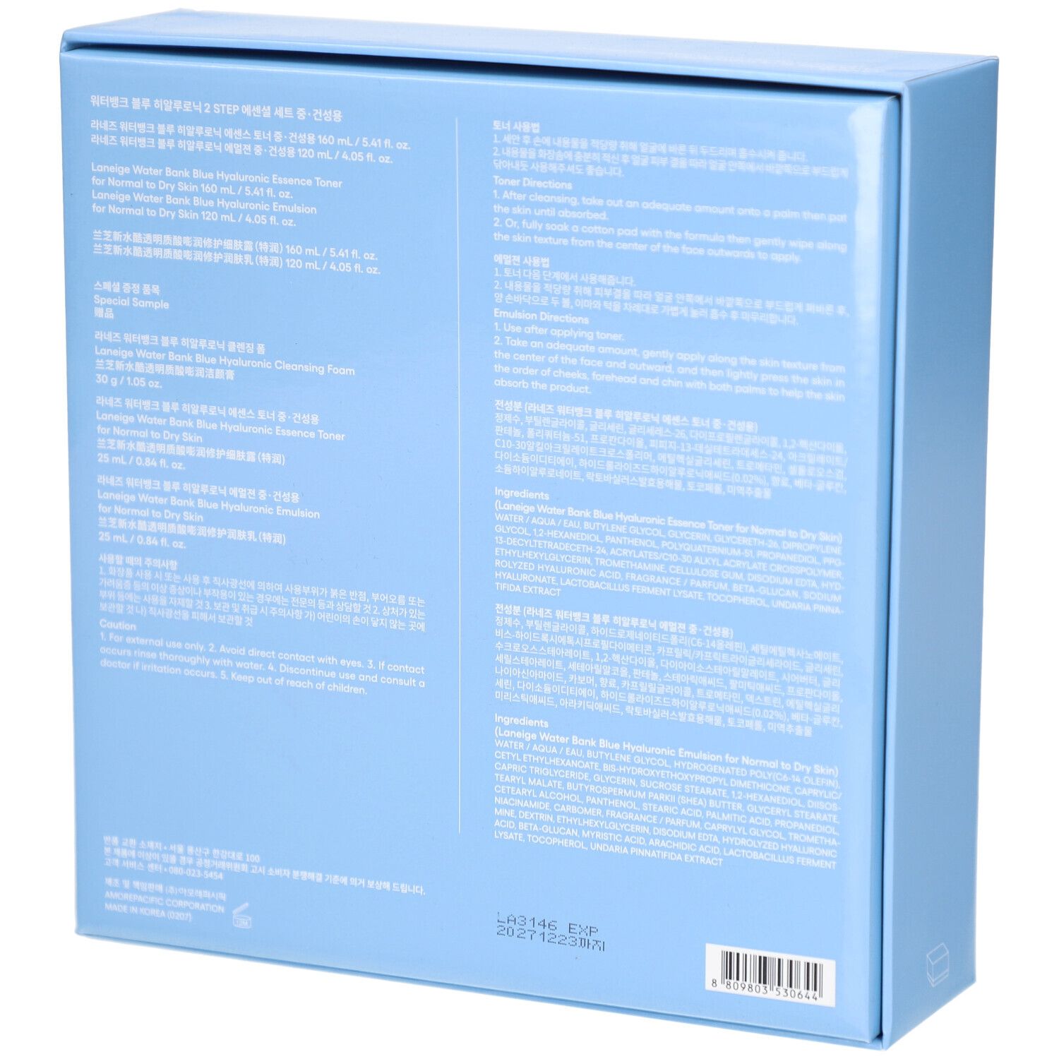 Dos du coffret bleu clair. Texte en plusieurs langues. Inscription : LANEIGE Water Bank Blue Hyaluronic.