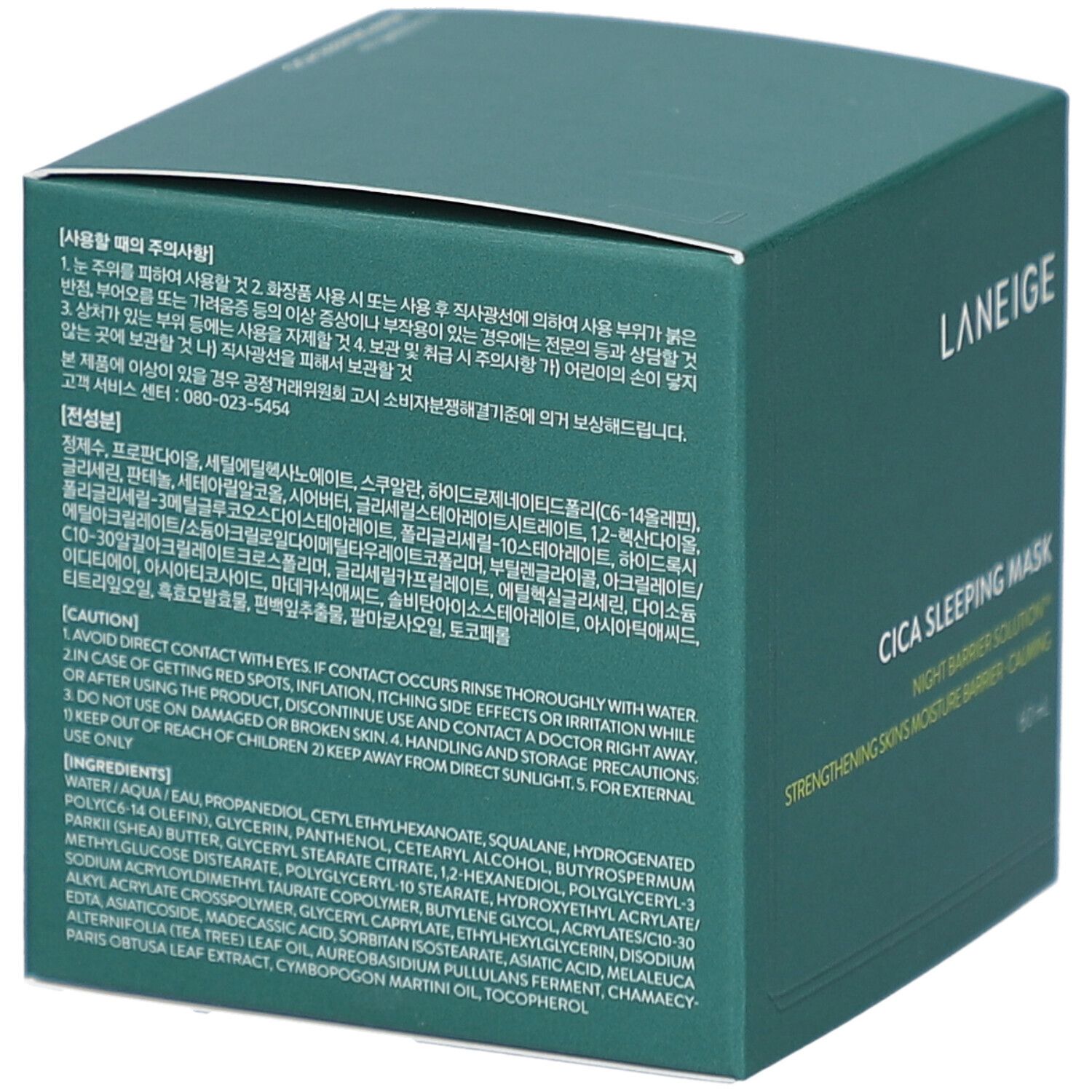 Achterkant van groene LANEIGE-verpakking. Ingrediënten en waarschuwingen in witte tekst. Vierkante doos.