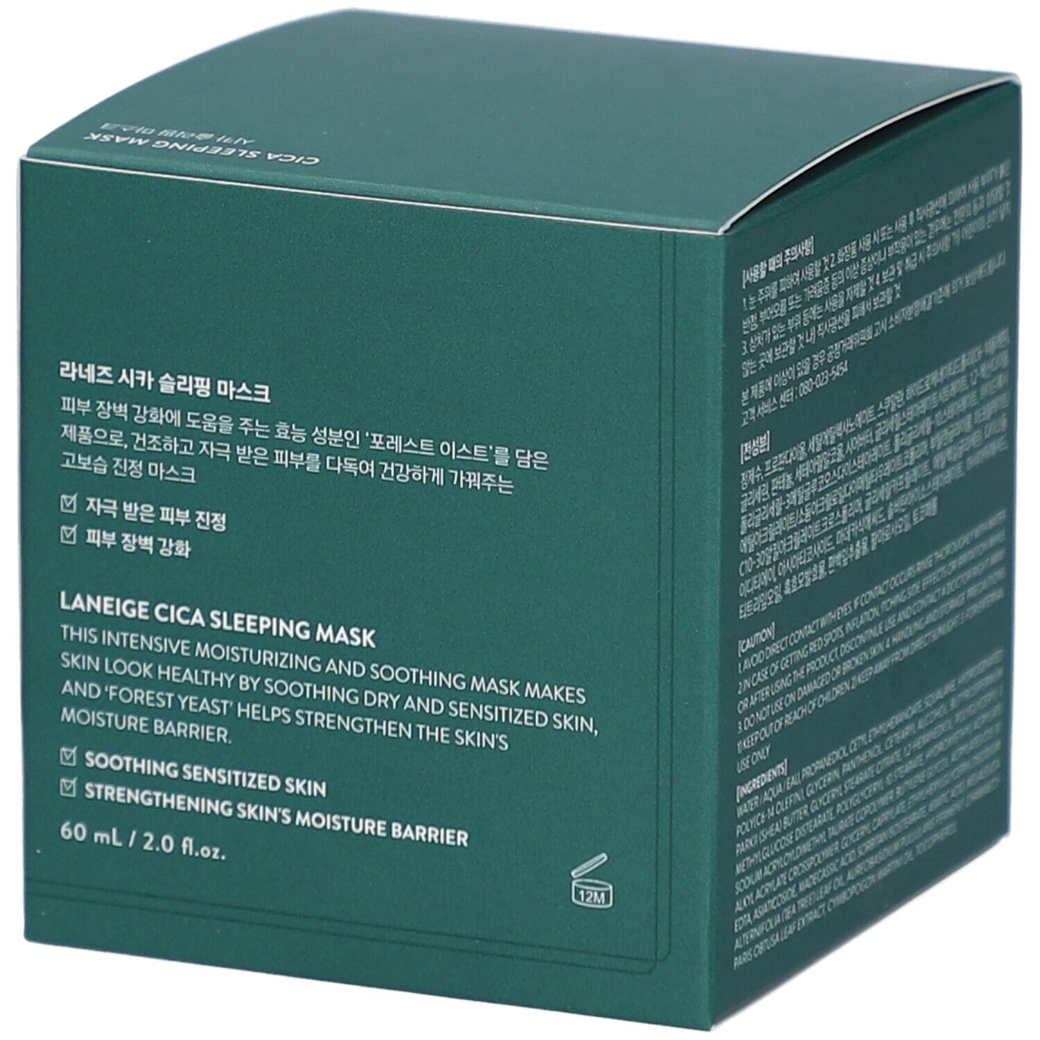 Groene doos met LANEIGE Cica Sleeping Mask. Witte tekst. Schuin gefotografeerd.