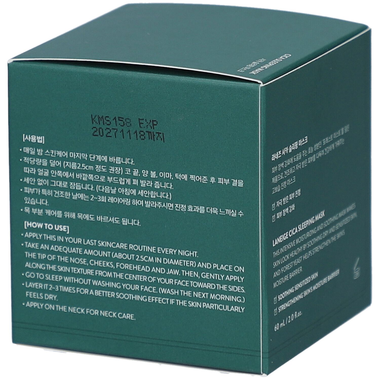 Groene doos met LANEIGE Cica Sleeping Mask. Witte tekst. Schuin gefotografeerd.