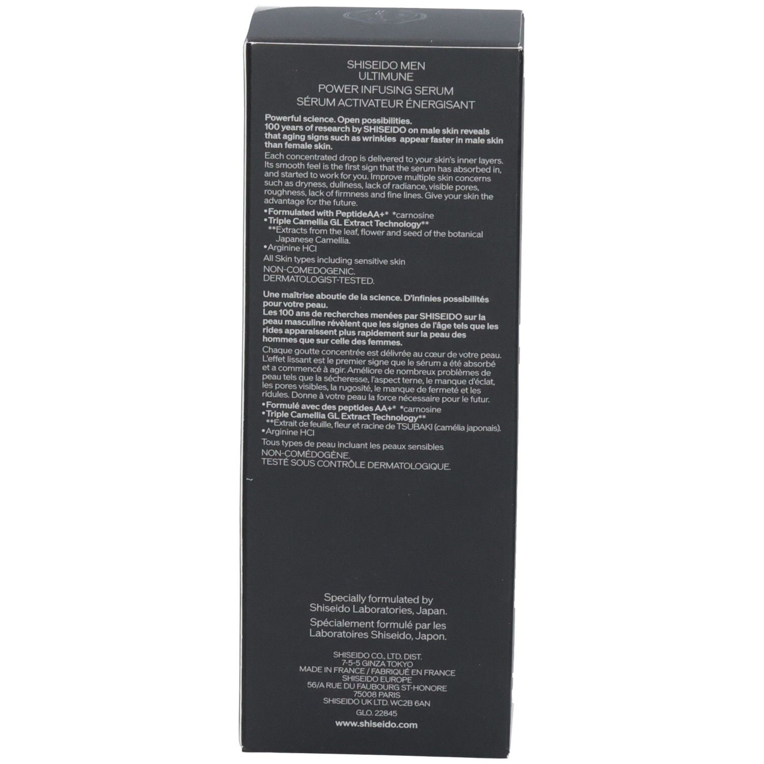 Achterkant van de Shiseido Men Ultimune Power Infusing Serum verpakking met productinformatie.