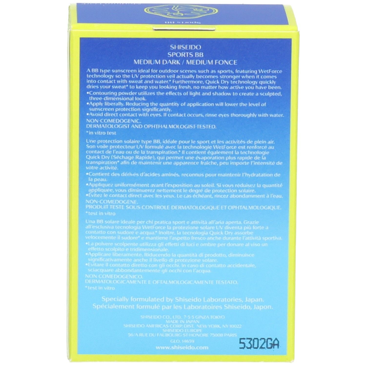 Emballage Shiseido Sports BB avec informations produit.