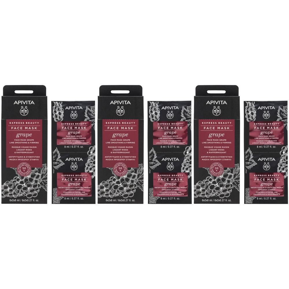 Vijf verpakkingen Apivita Express Beauty Gezichtsmasker Druif, gladmakend en verstevigend.