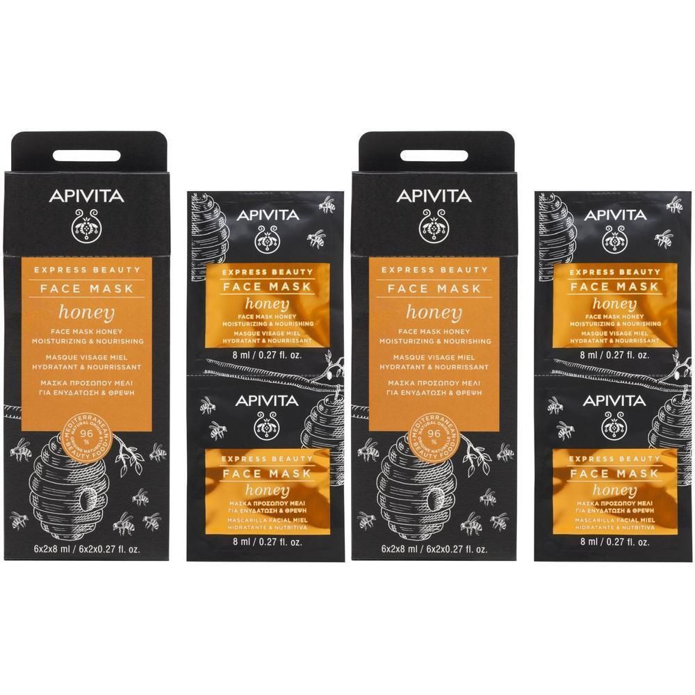 Vier verpakkingen Apivita Express Beauty Gezichtsmasker Honing, elk 8ml.