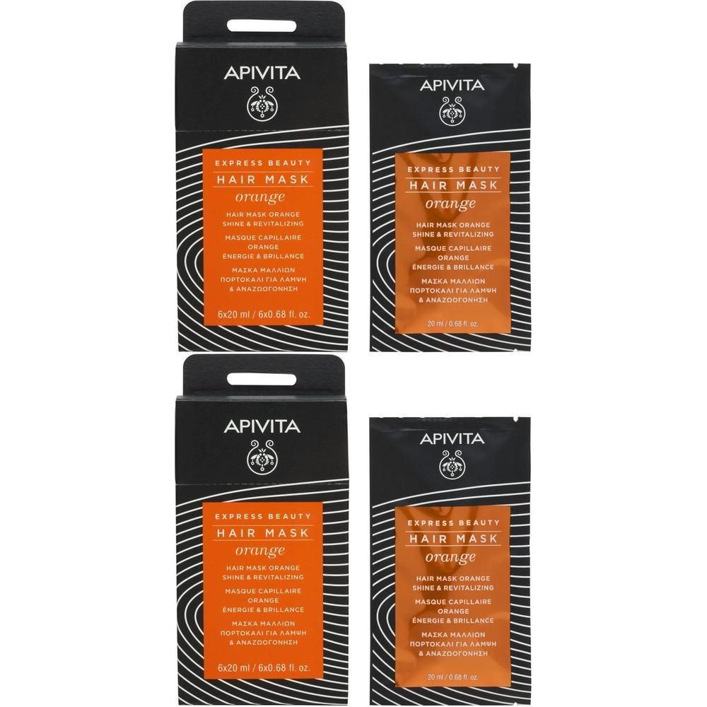 Quatre paquets de masque capillaire Apivita Express Beauty Orange.