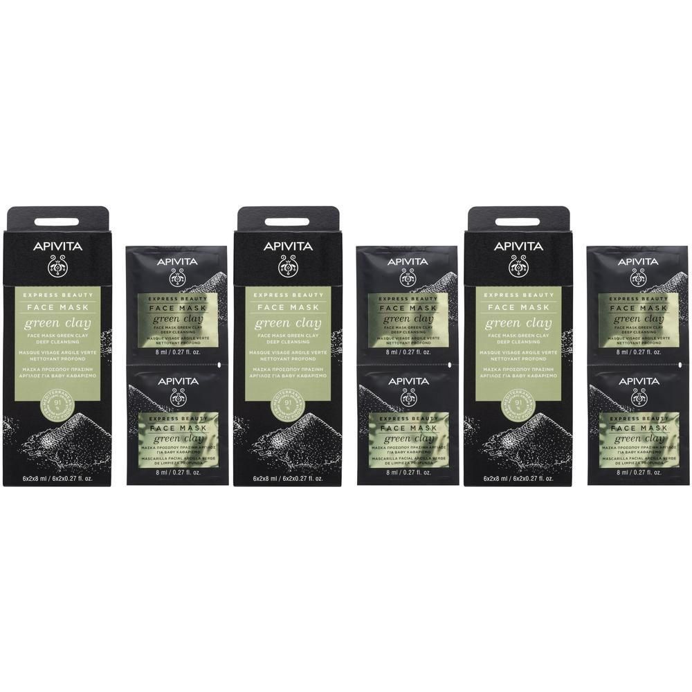 Cinq paquets de masque visage Apivita Express Beauty à l'argile verte.