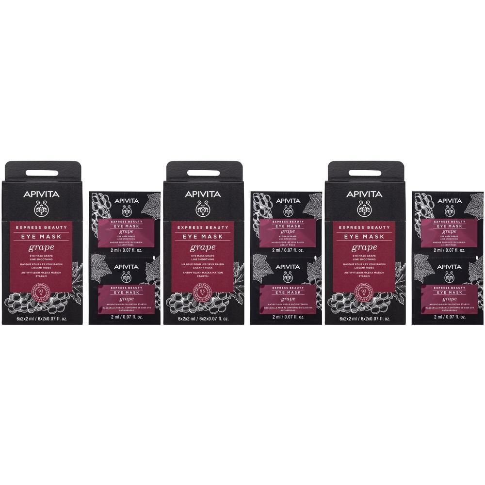Vijf verpakkingen Apivita Express Beauty oogmasker met druivenextract.