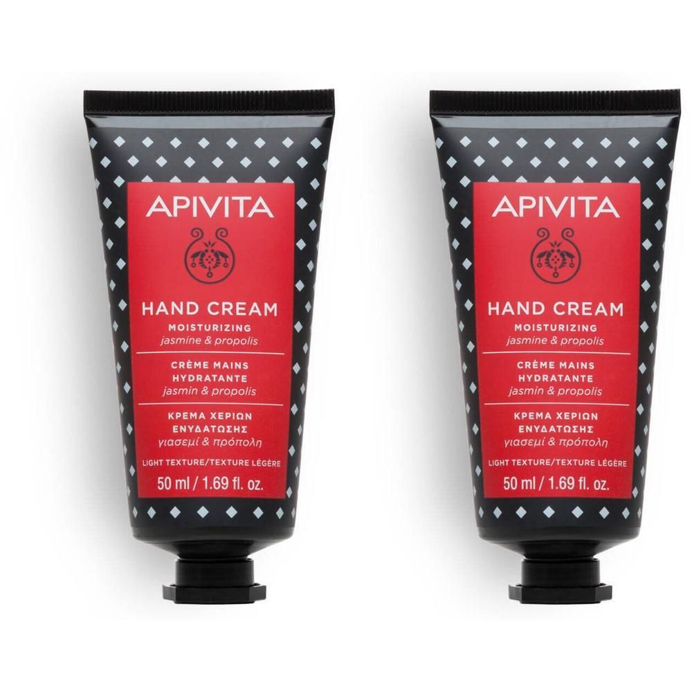 Deux tubes de crème mains hydratante Apivita Jasmin & Propolis, 50 ml.