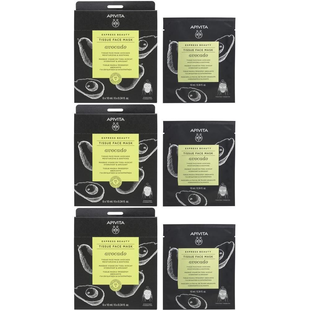 Six paquets de masque facial Apivita Express Beauty Avocat.