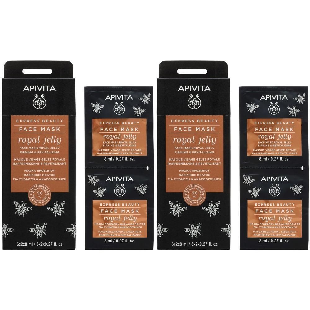 Vier verpakkingen Apivita Express Beauty Royal Jelly gezichtsmasker.
