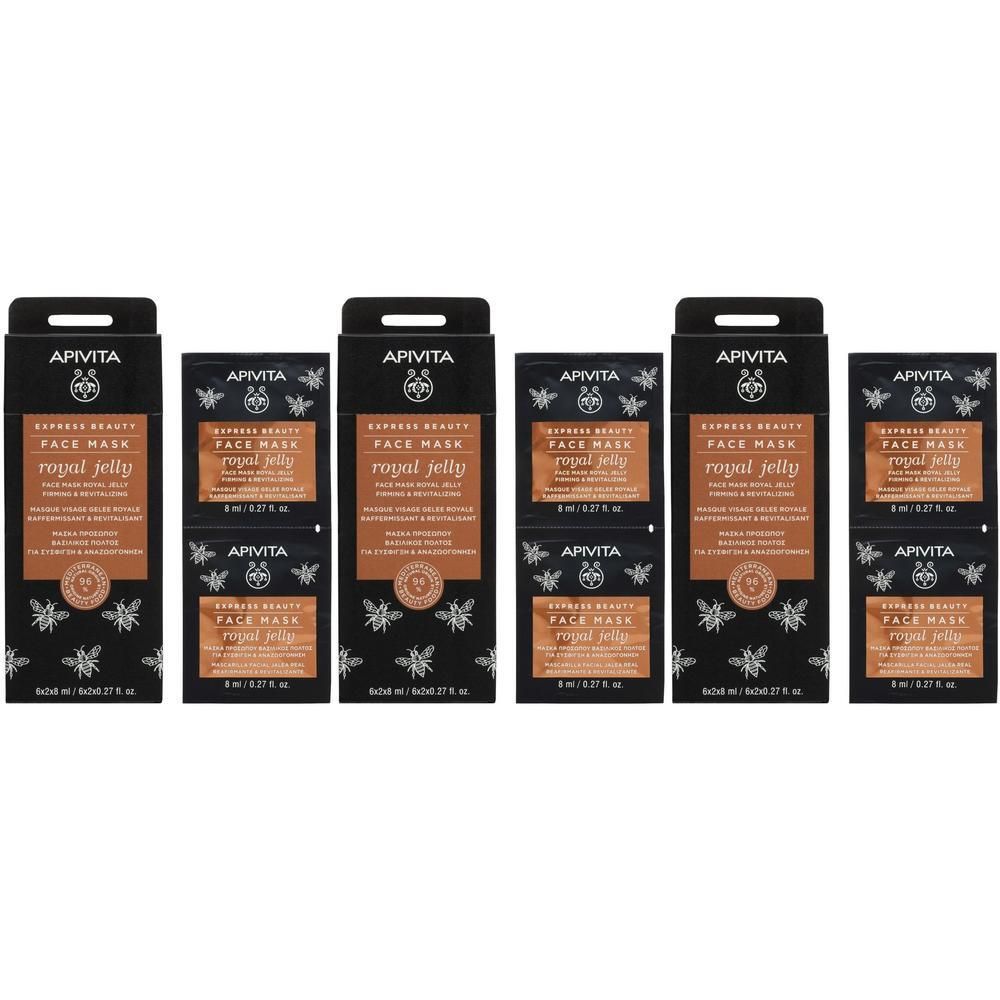 Vijf verpakkingen Apivita Express Beauty gezichtsmasker met koninginnenbrij.