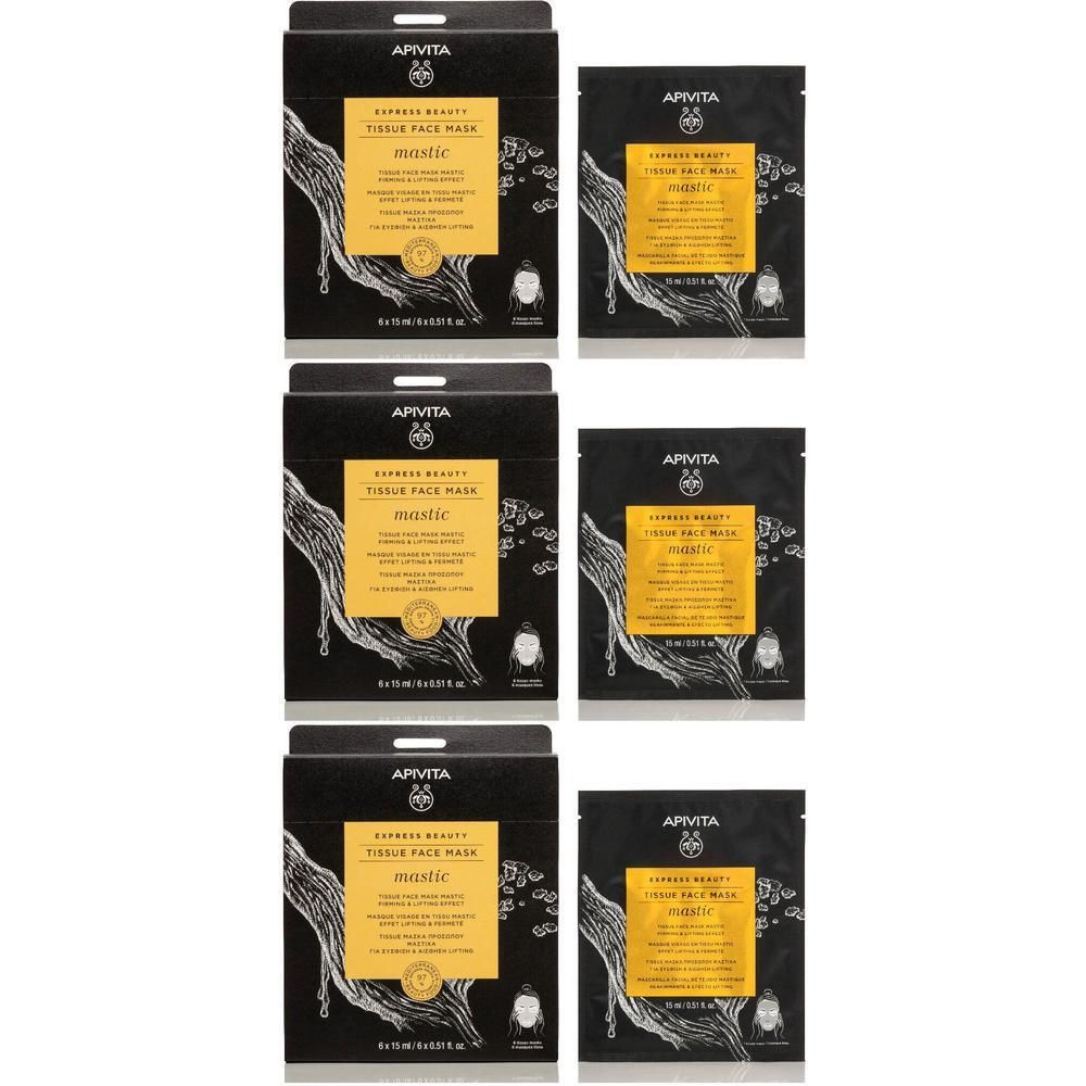 Drie verpakkingen Apivita Express Beauty gezichtsmaskers met mastiek.