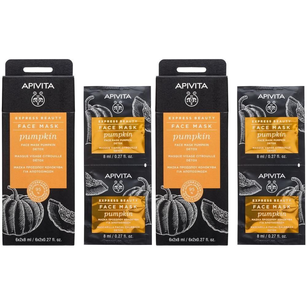 Deux masques visage Apivita Express Beauty Citrouille Detox.