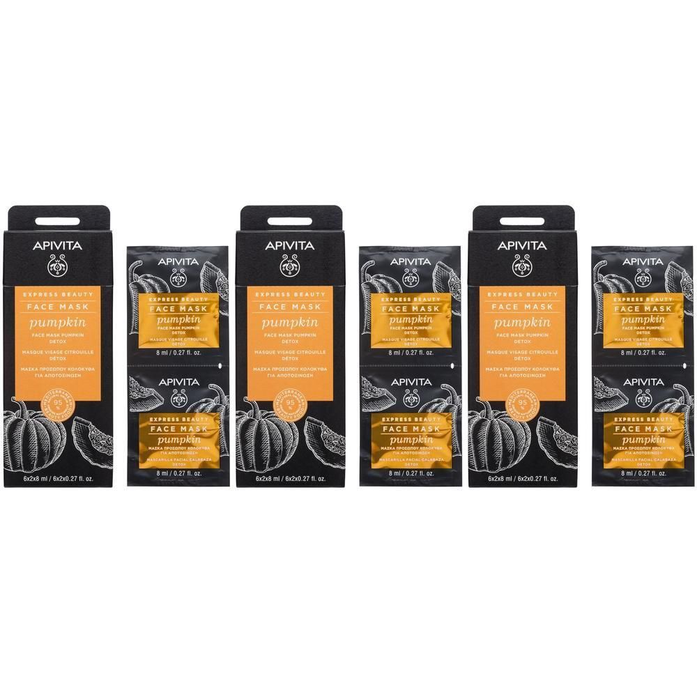 Cinq paquets de masque facial Apivita Express Beauty Citrouille Detox.