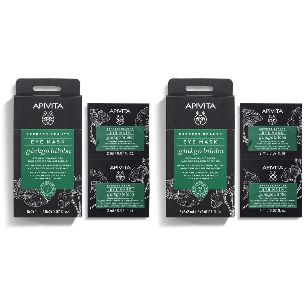 Deux masques yeux Apivita Express Beauty Ginkgo Biloba.
