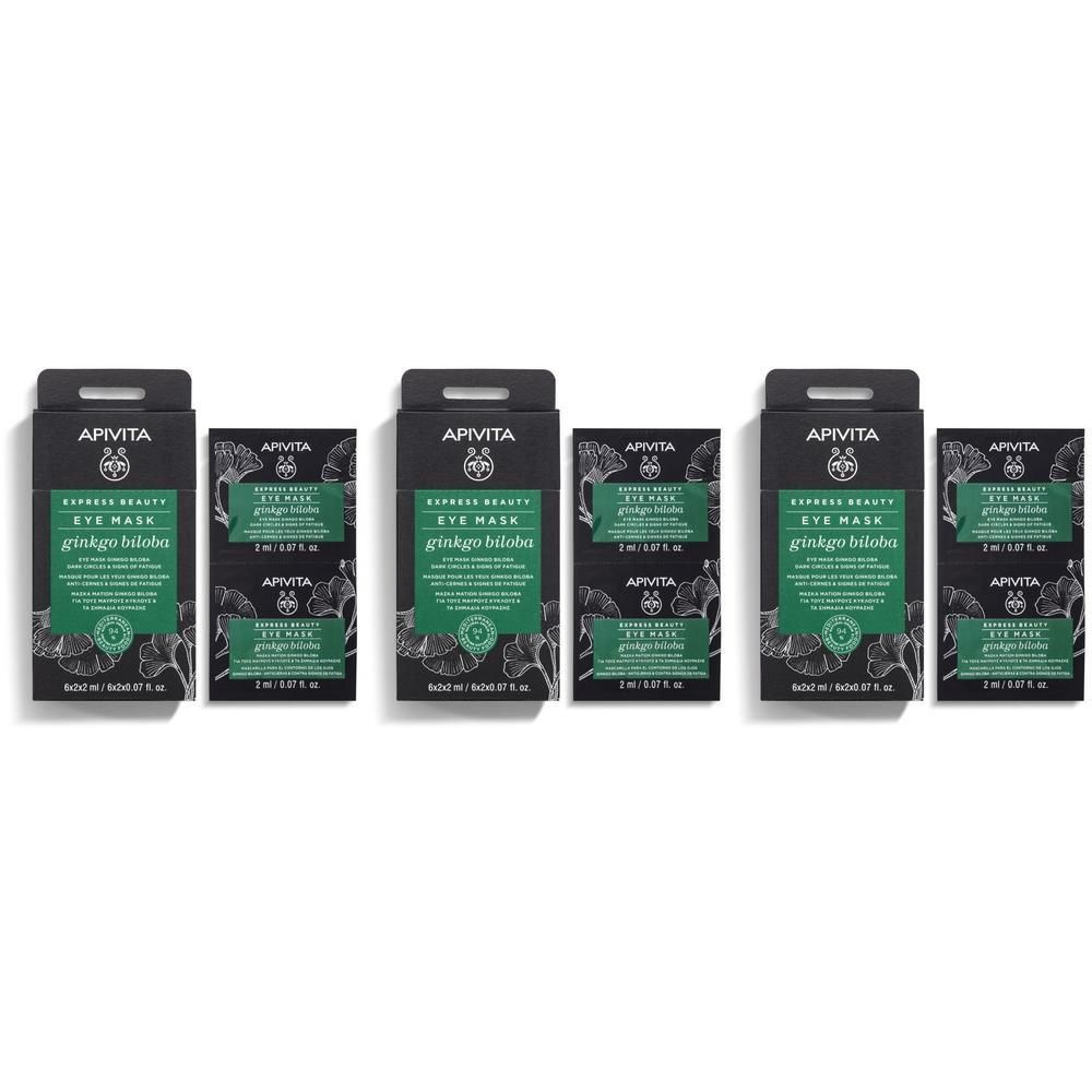 Trois boîtes de Masque Yeux Apivita Express Beauty Gingko Biloba.