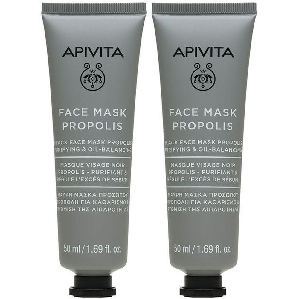 Twee tubes Apivita gezichtsmasker propolis, 50 ml.