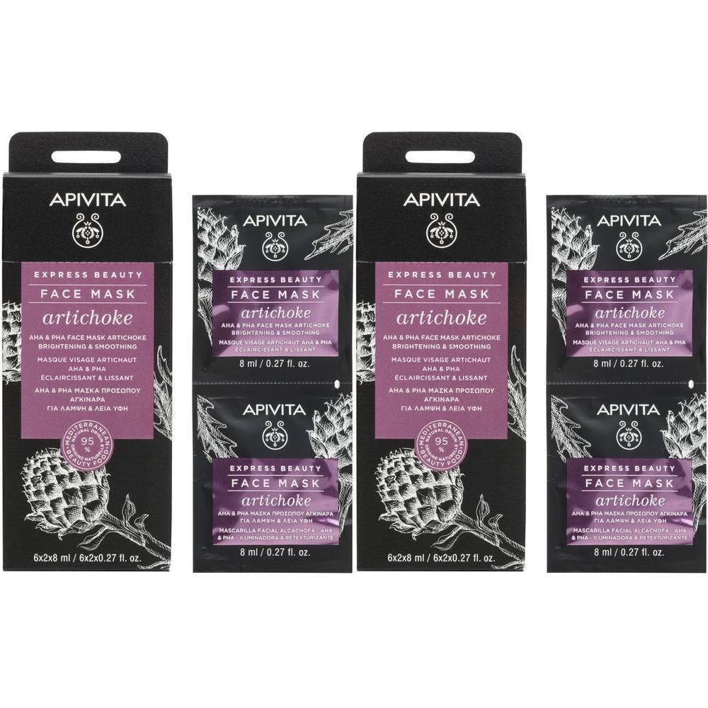 Vier verpakkingen Apivita Express Beauty Gezichtsmasker Artisjok, elk 2x8ml.