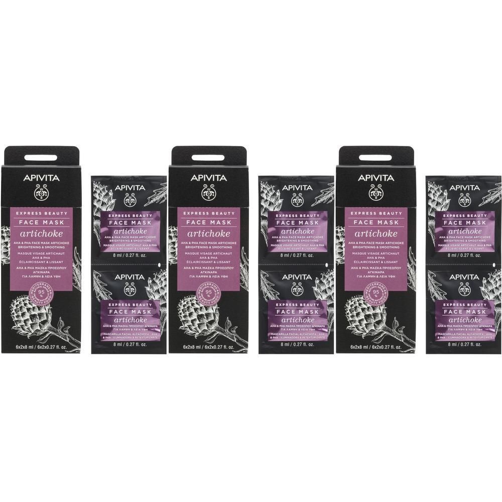 Vier verpakkingen Apivita Express Beauty Artisjok Gezichtsmasker.