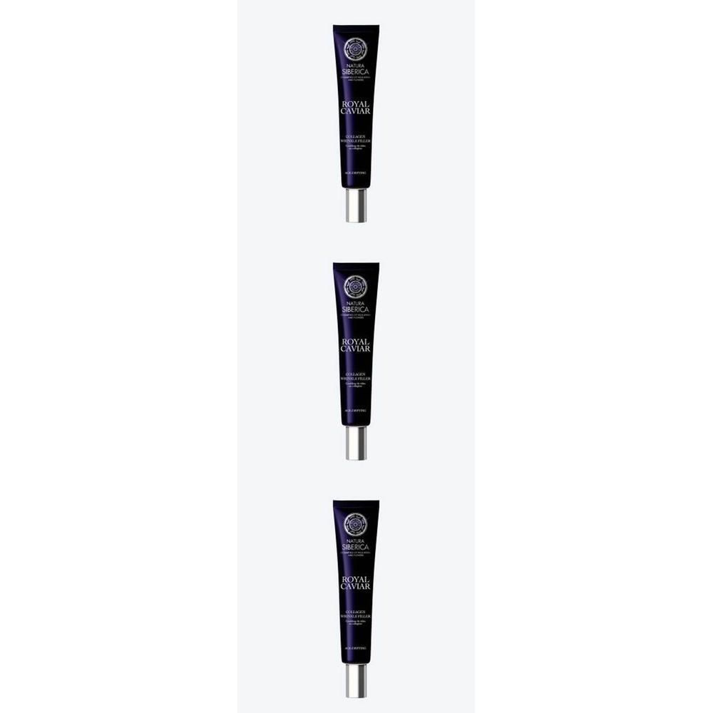 Trois tubes foncés avec bouchon argenté, contenant une crème cosmétique.