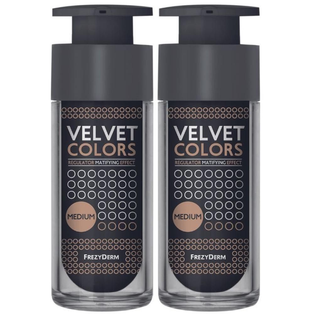 Deux flacons Frezyderm Make Up Velvet Colors Medium avec distributeurs à pompe.