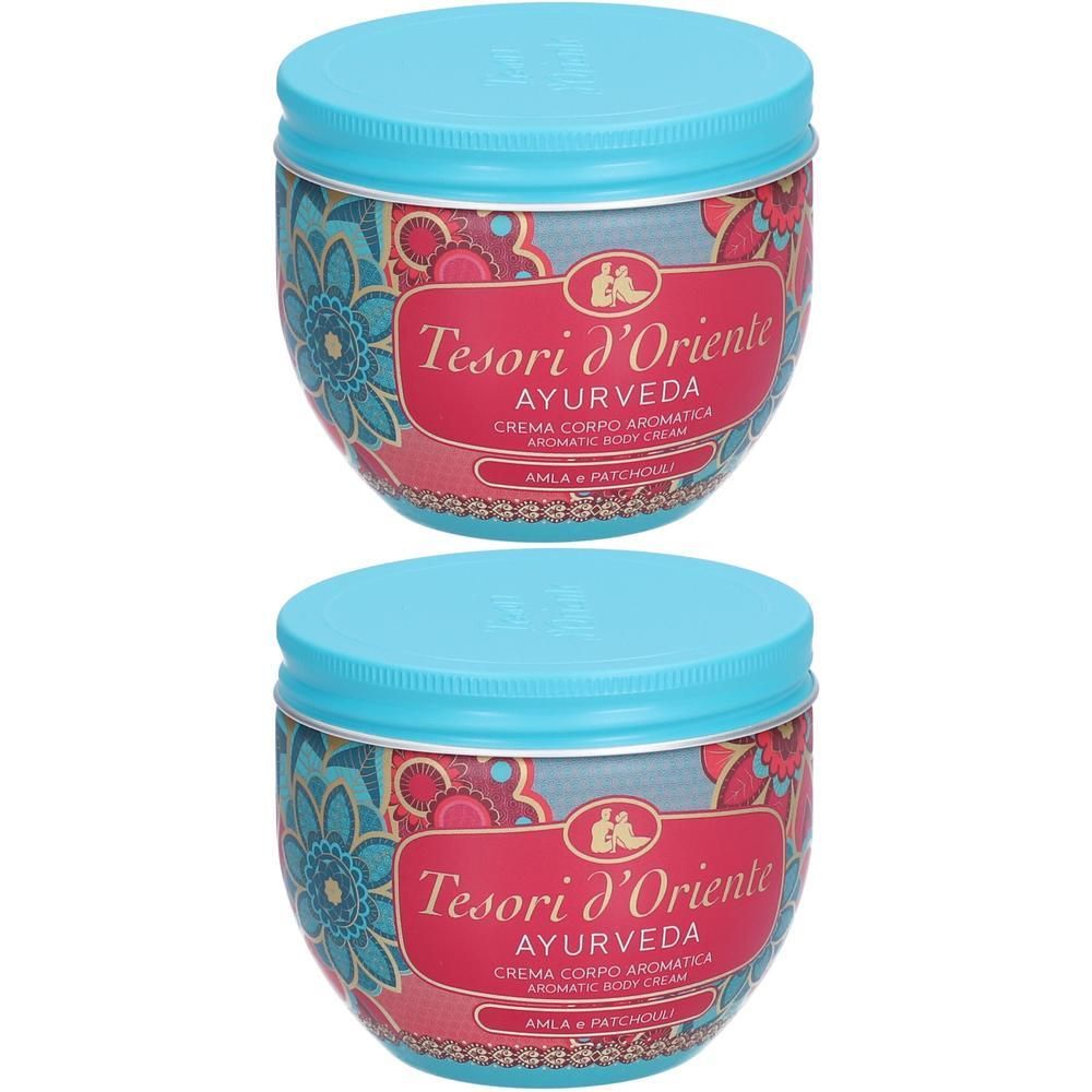 Deux pots avec couvercles bleus et design floral, crème corporelle Tesori D'Oriente Ayurveda.