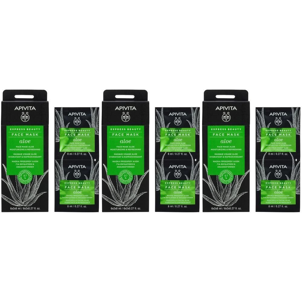 Cinq paquets de masque facial Apivita Express Beauty Aloe.