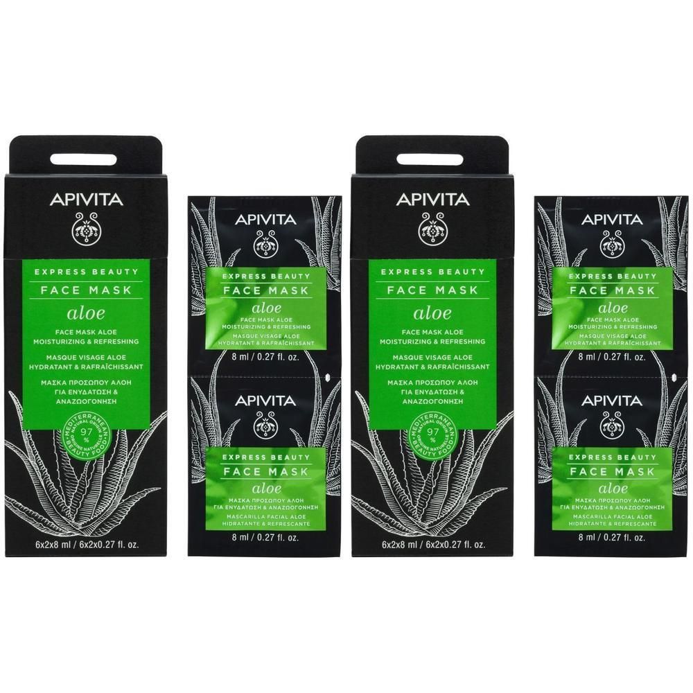 Quatre paquets de masque facial Apivita Express Beauty Aloe.