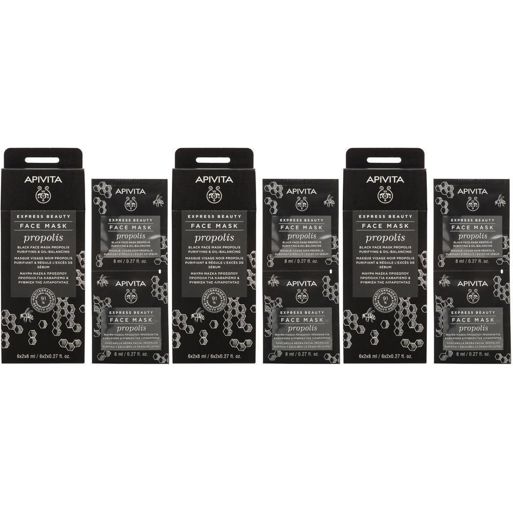 Cinq boîtes de masque facial Apivita Express Beauty au Propolis.