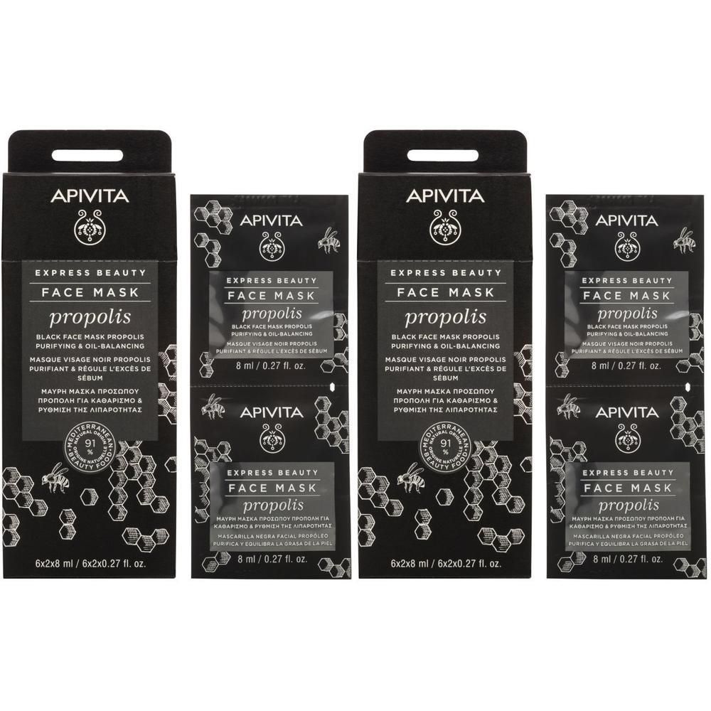 Quatre paquets de masque facial Apivita Express Beauty Propolis.