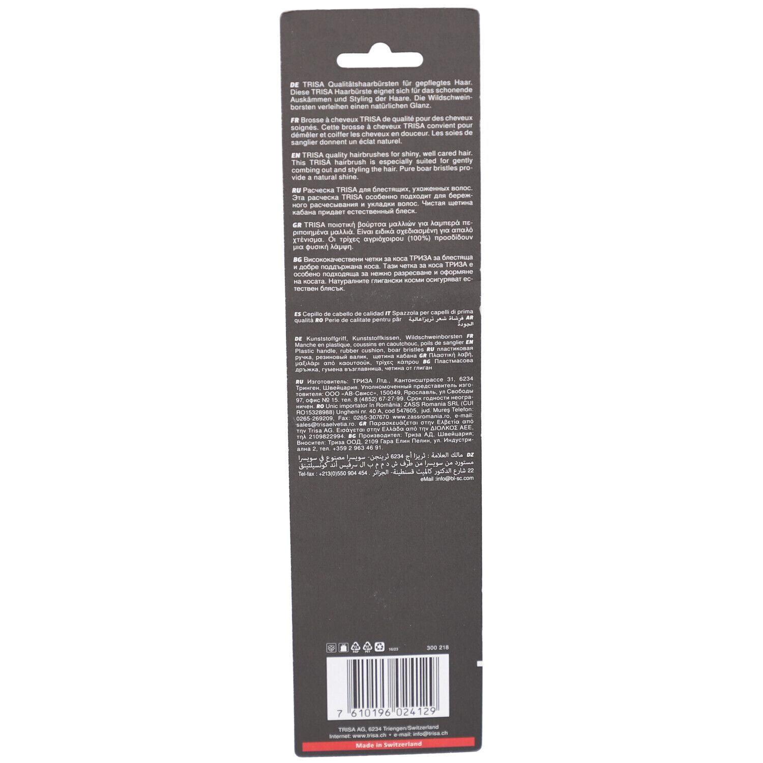 Achterkant van de productverpakking. Tekst in meerdere talen, barcode en logo.