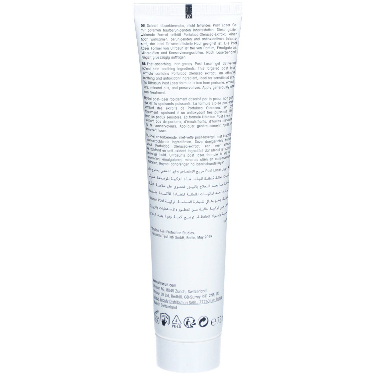 ULTRASUN Post Laser Gel