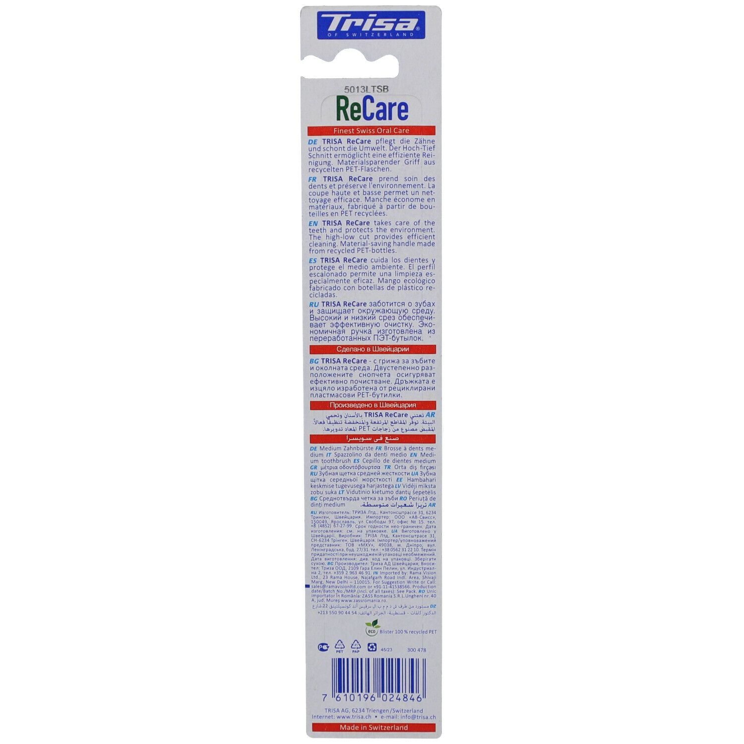 Achterkant van de verpakking van de TRISA ReCare Medium tandenborstel met tekst en barcode.