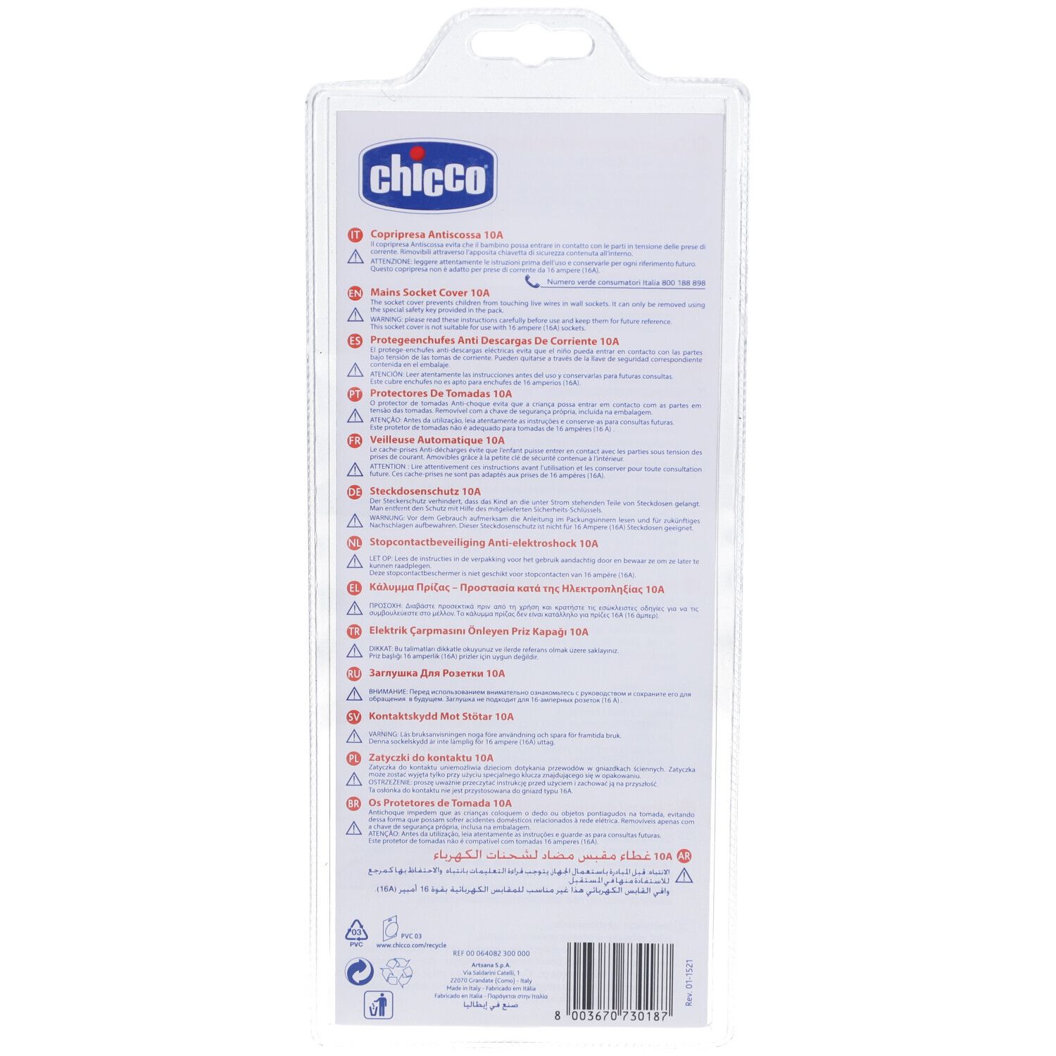 Dos de l'emballage blister avec informations produit et code-barres. Marque CHICCO. Texte multilingue.